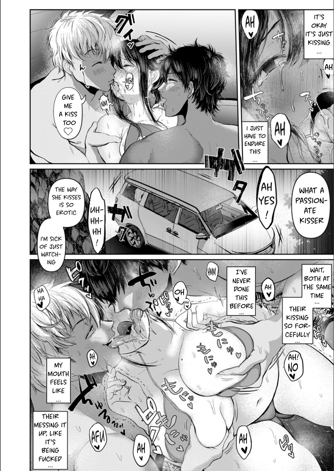 [Yumeki Banana]Manatsu | Midsummer(COMIC Magnum Vol.134)  [English] [Decensored] Page 10