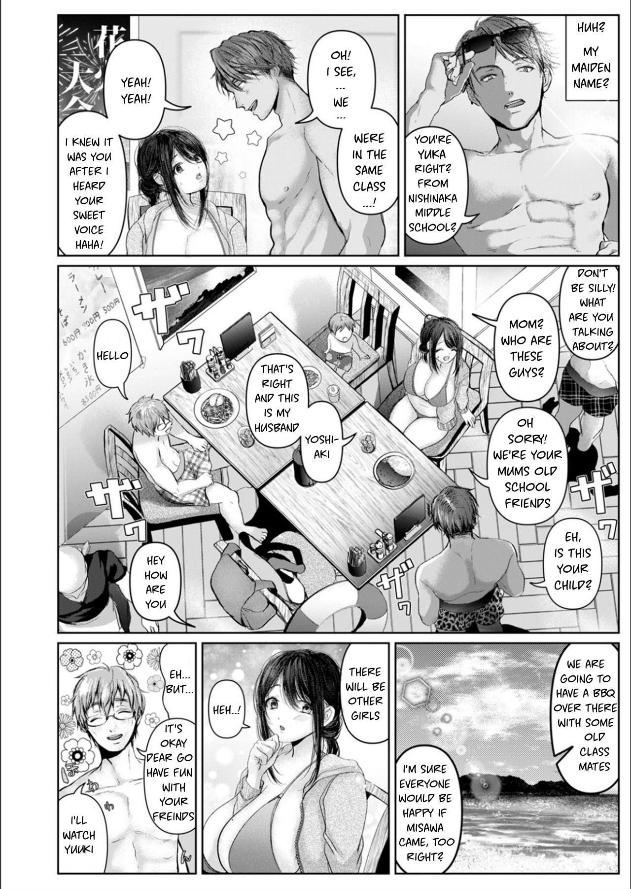 [Yumeki Banana]Manatsu | Midsummer(COMIC Magnum Vol.134)  [English] [Decensored] Page 2