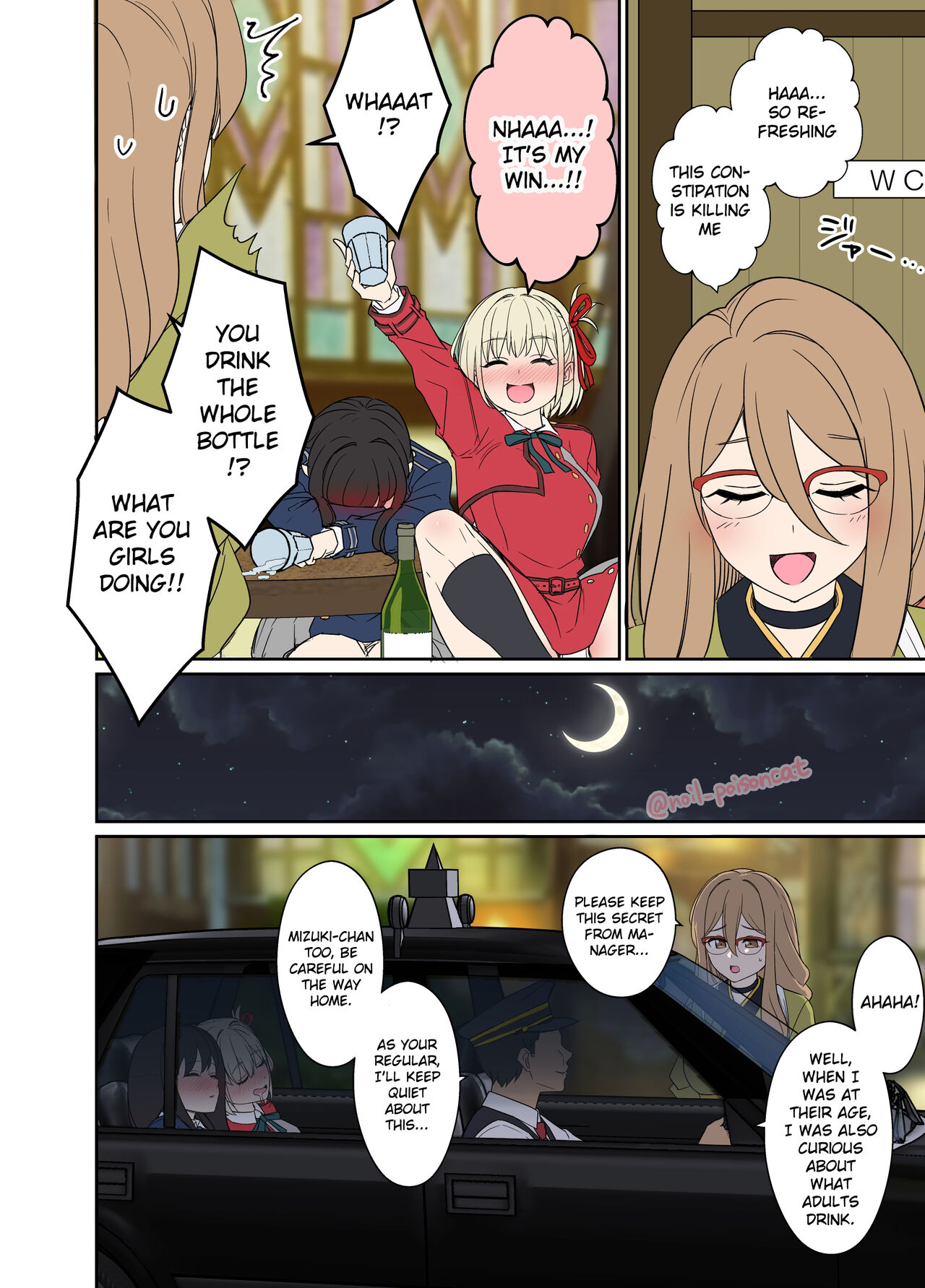 [Dokuneko Noil]Deisui shita Inoue Takina ni Warui Koto o suru Hanashi | A Story About Doing Bad Things to a Drunk Inoue Takina(Lycoris Recoil) [English] [Gagak_Ireng] Page 3