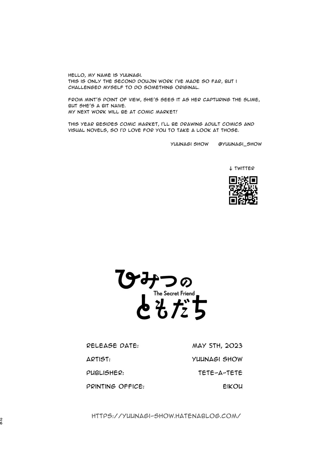 [tete-a-tete (Yuunagi Show)]Himitsu no Tomodachi - The Secret Friend[English] [birdsong translations] [Digital] Page 25