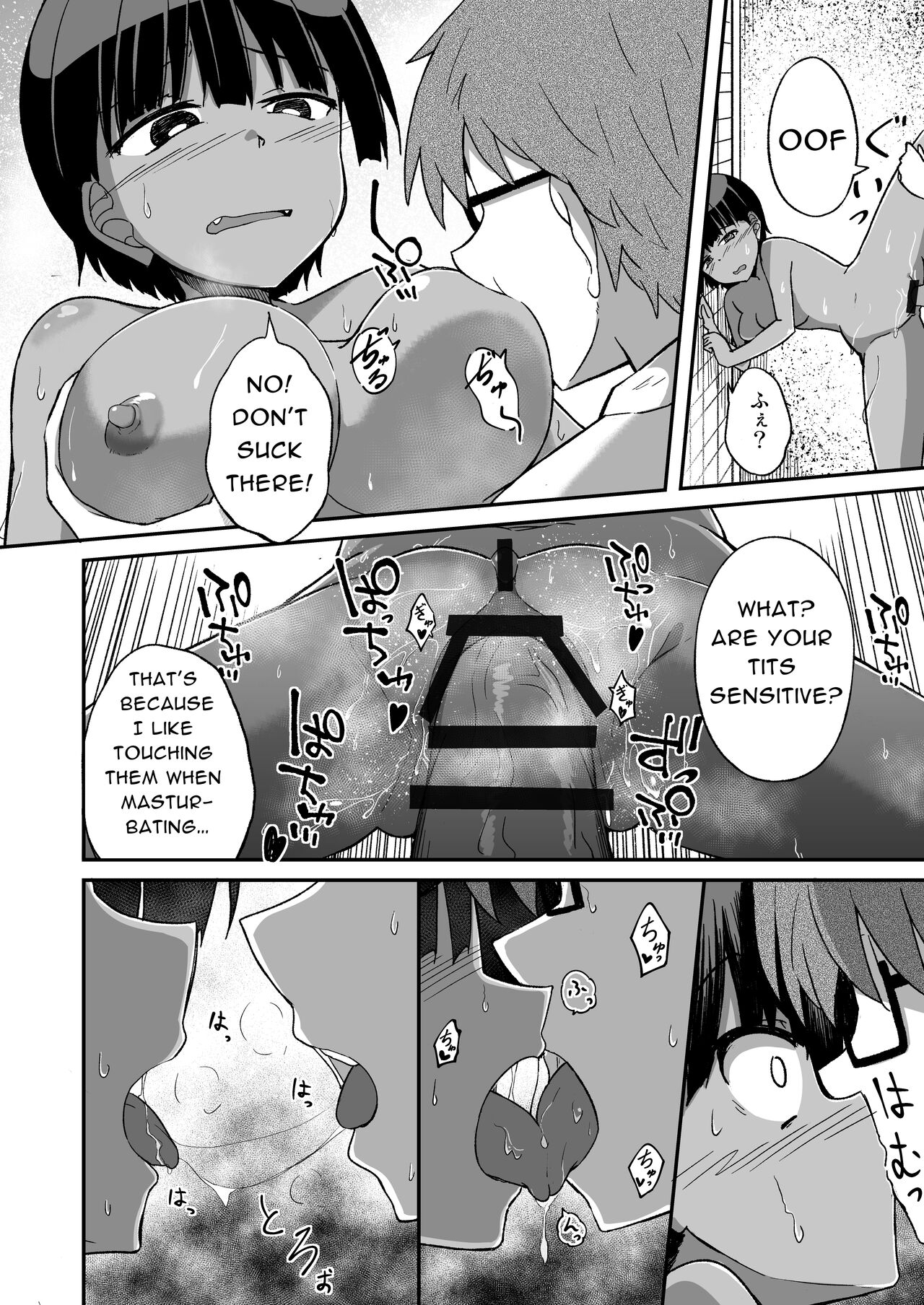 [Hanairo Momen (Dekigokoro)]Rikujoubu no Onna | The Track & Field Club Girl[English] [Black Raven] Page 11