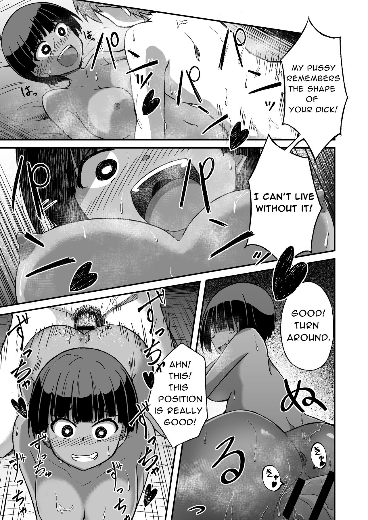 [Hanairo Momen (Dekigokoro)]Rikujoubu no Onna | The Track & Field Club Girl[English] [Black Raven] Page 18