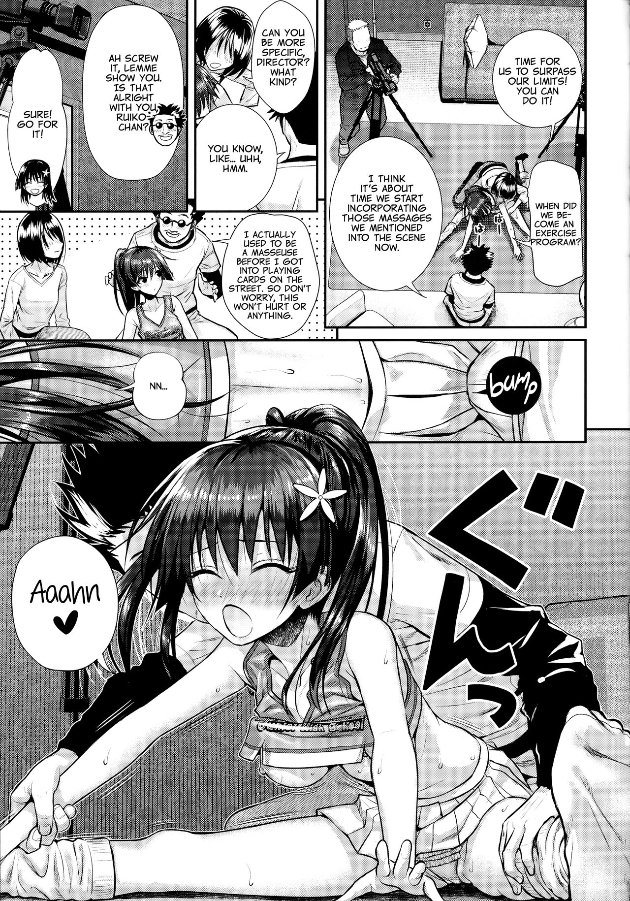 (C102) [40010 1-GO (Shimanto Shisakugata)]Saten-san, Image Video o Toru Natsu | Saten-san; Video in Summer(Toaru Kagaku no Railgun) [English] Page 19