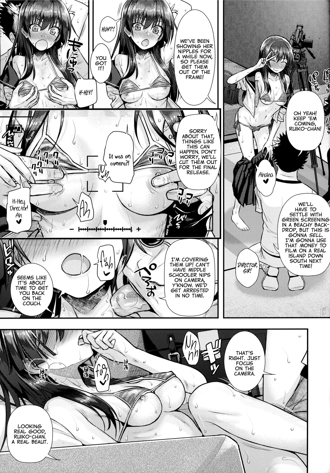 (C102) [40010 1-GO (Shimanto Shisakugata)]Saten-san, Image Video o Toru Natsu | Saten-san; Video in Summer(Toaru Kagaku no Railgun) [English] Page 23