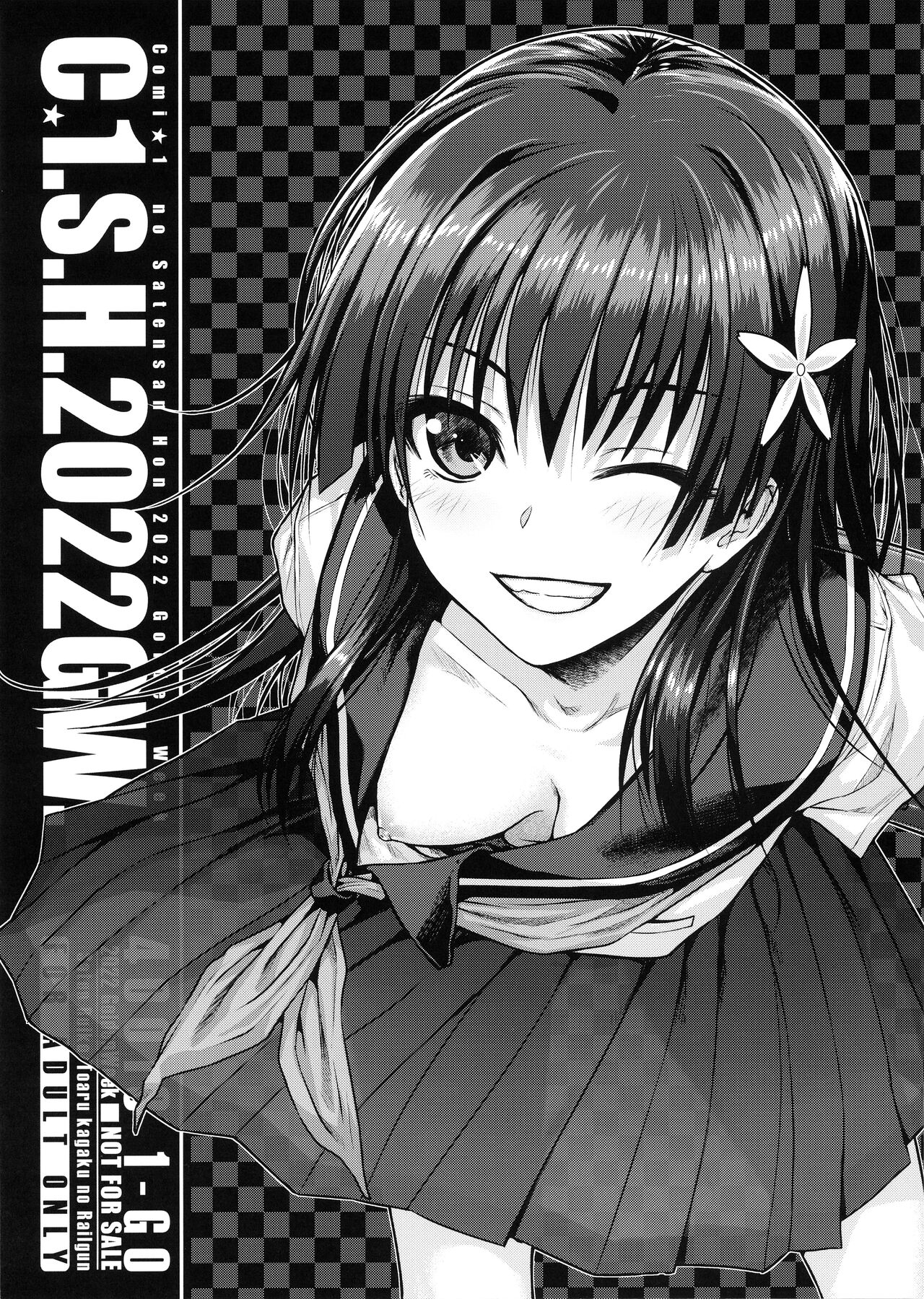 (C102) [40010 1-GO (Shimanto Shisakugata)]Saten-san, Image Video o Toru Natsu | Saten-san; Video in Summer(Toaru Kagaku no Railgun) [English] Page 33