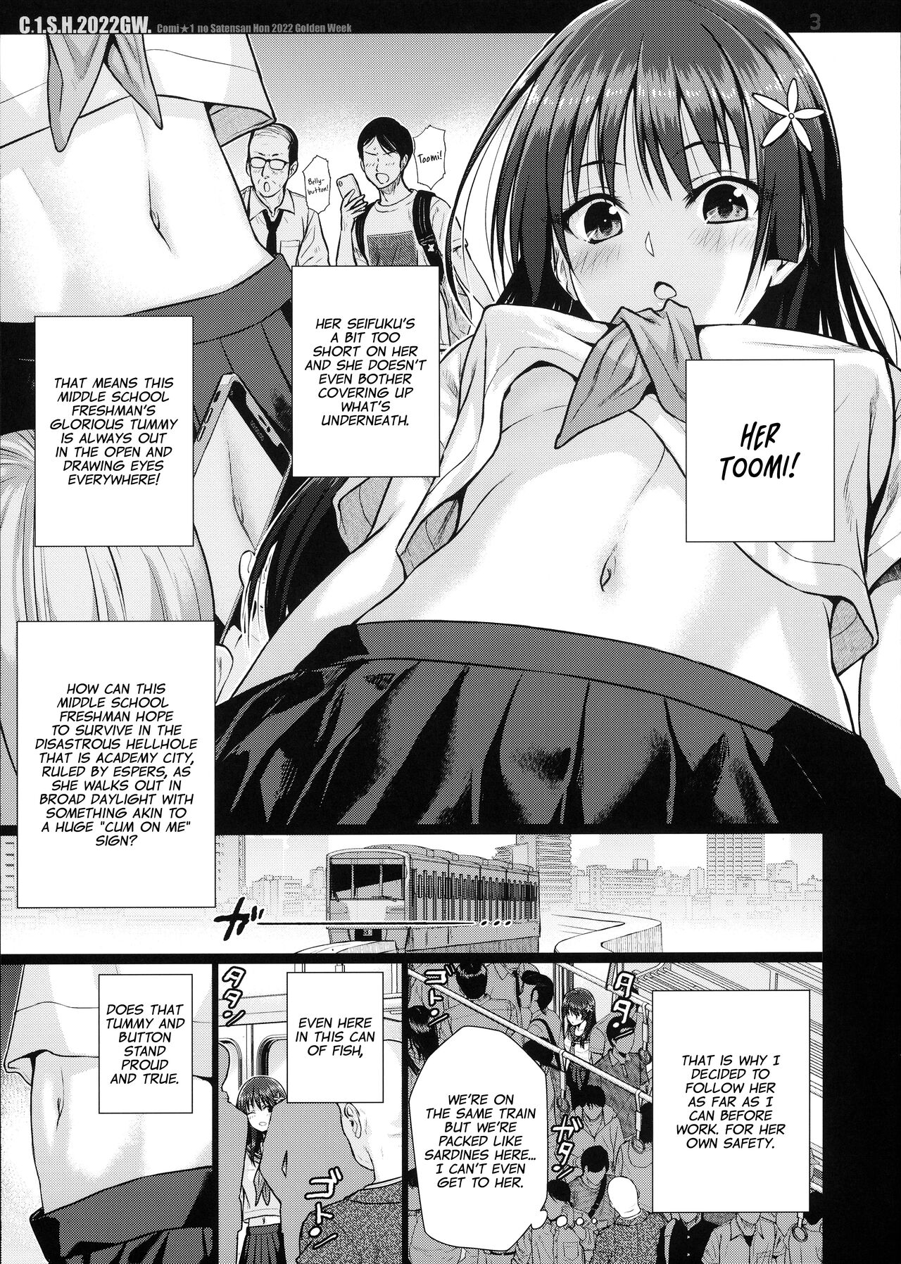 (C102) [40010 1-GO (Shimanto Shisakugata)]Saten-san, Image Video o Toru Natsu | Saten-san; Video in Summer(Toaru Kagaku no Railgun) [English] Page 35