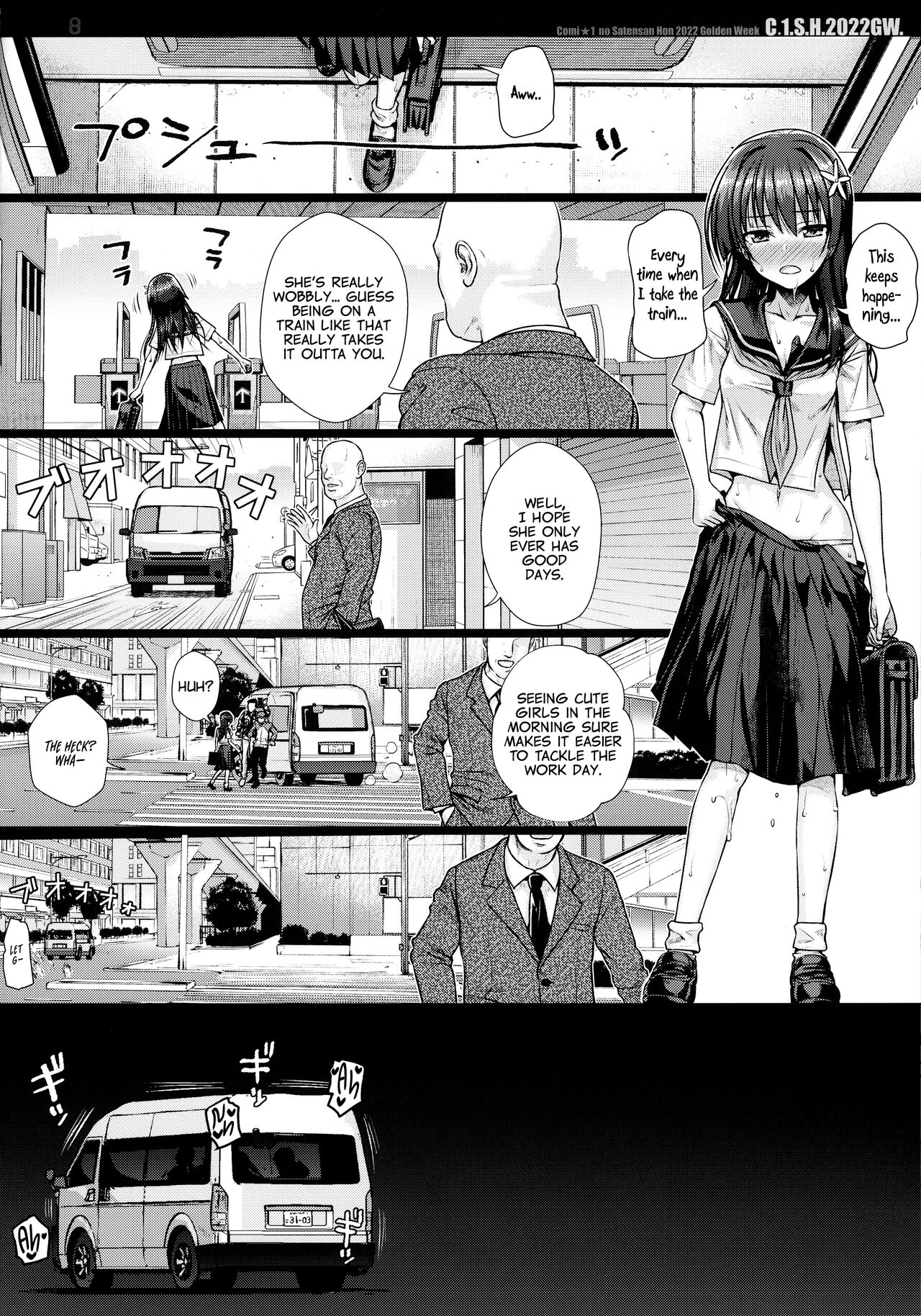 (C102) [40010 1-GO (Shimanto Shisakugata)]Saten-san, Image Video o Toru Natsu | Saten-san; Video in Summer(Toaru Kagaku no Railgun) [English] Page 40