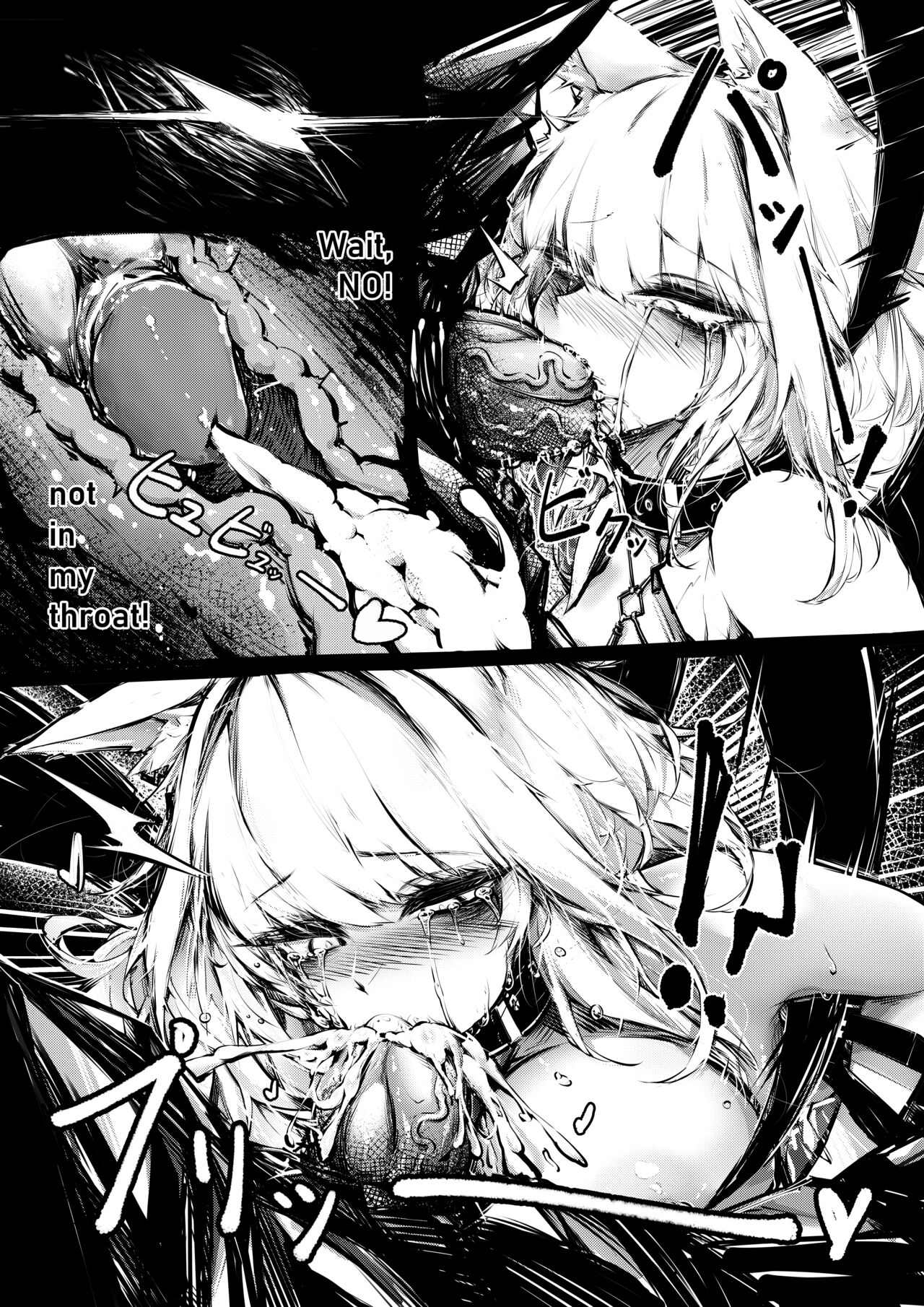 [RKZROK]Doujin_Kal'tsit(01-24p) (Arknights) [English] Page 10