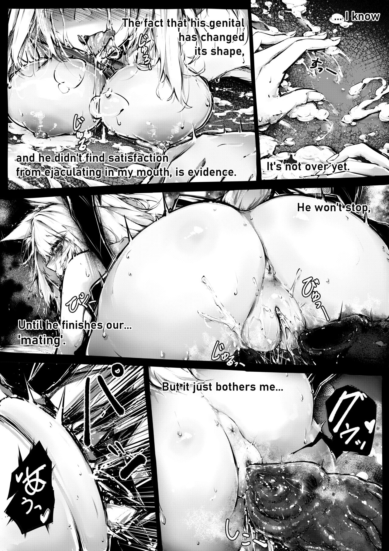 [RKZROK]Doujin_Kal'tsit(01-24p) (Arknights) [English] Page 17