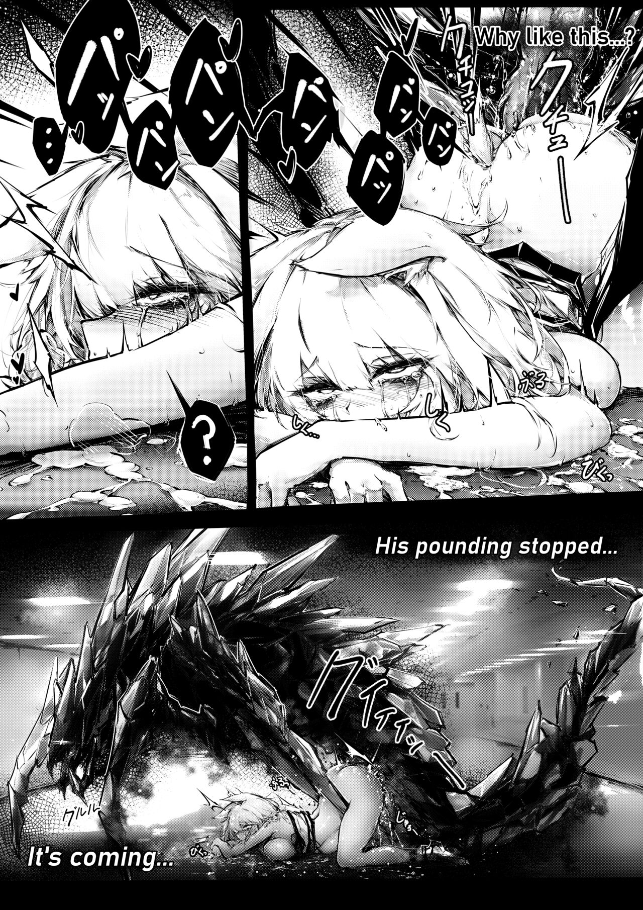 [RKZROK]Doujin_Kal'tsit(01-24p) (Arknights) [English] Page 19