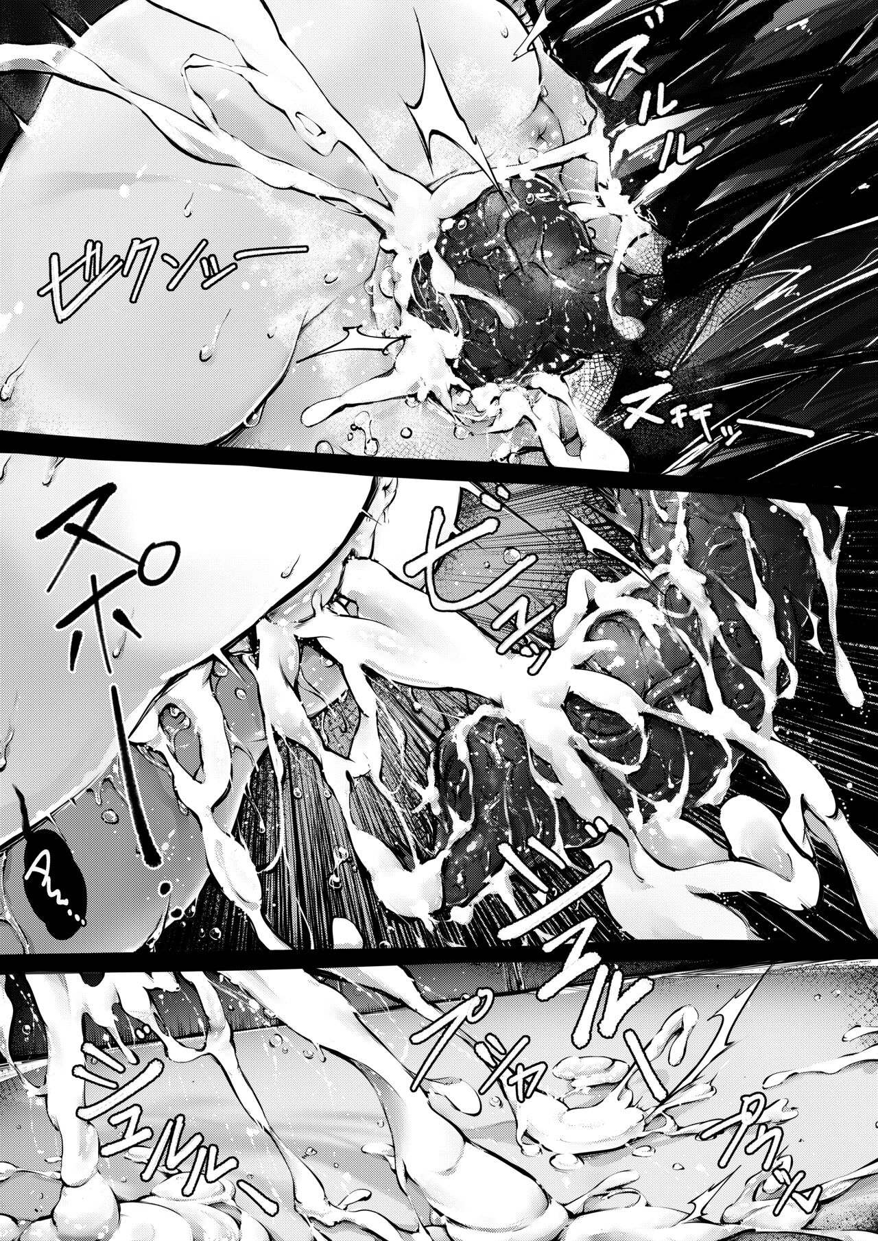 [RKZROK]Doujin_Kal'tsit(01-24p) (Arknights) [English] Page 21