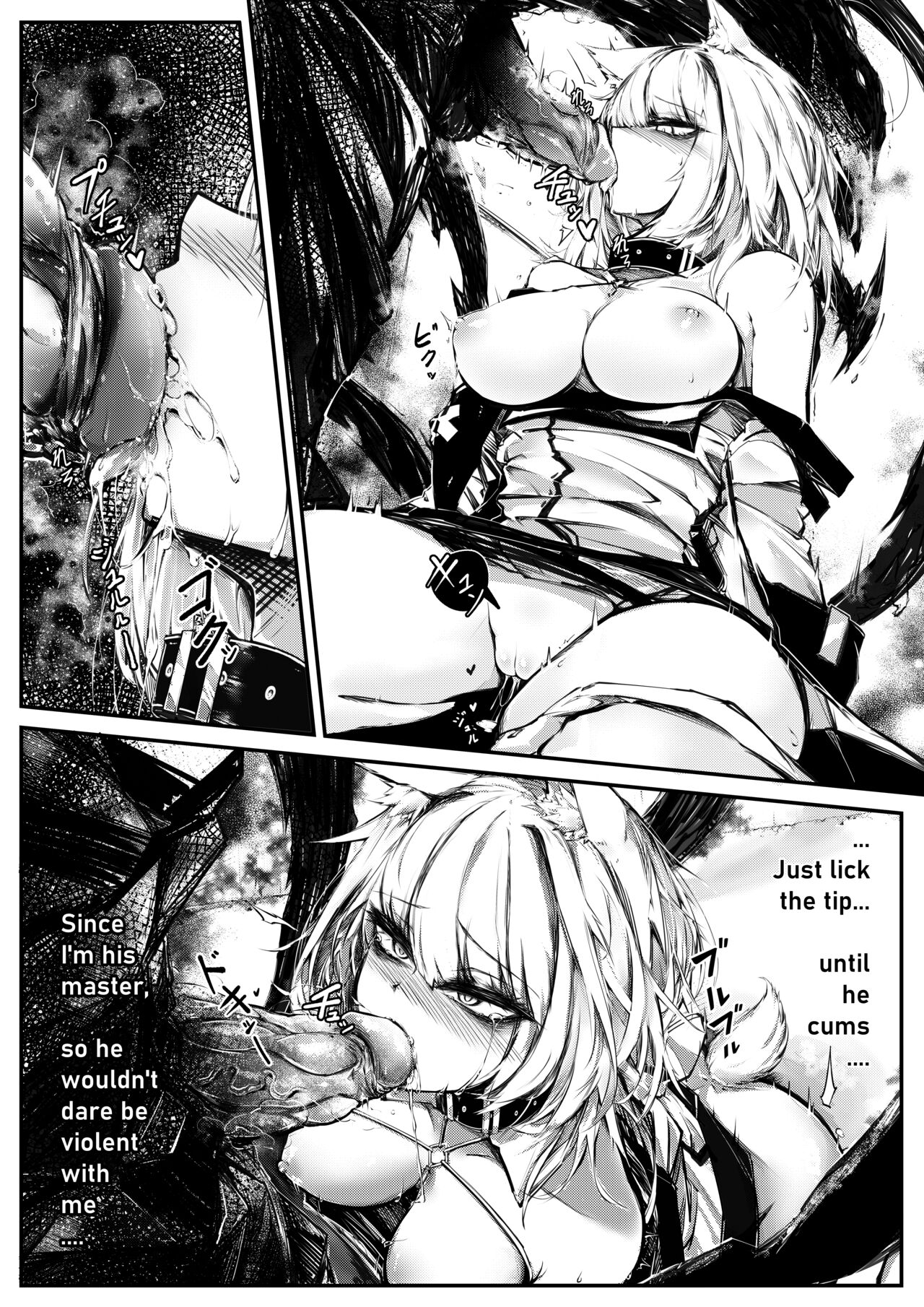 [RKZROK]Doujin_Kal'tsit(01-24p) (Arknights) [English] Page 7