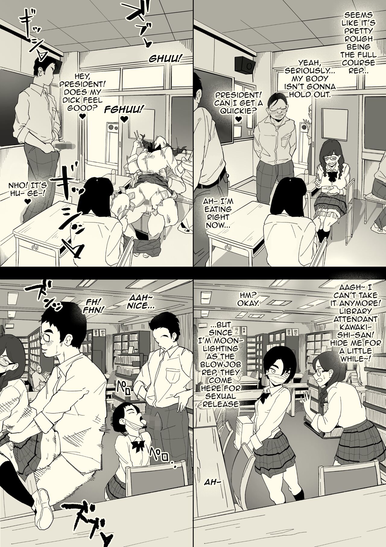 [Wakabatei]Honban Iinchou | Sex Representative[English] {Doujins.com} Page 18