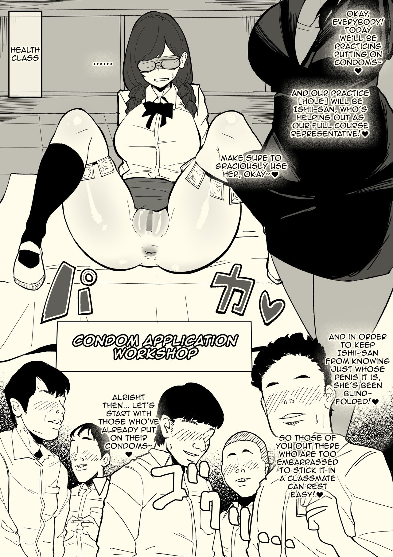 [Wakabatei]Honban Iinchou | Sex Representative[English] {Doujins.com} Page 20