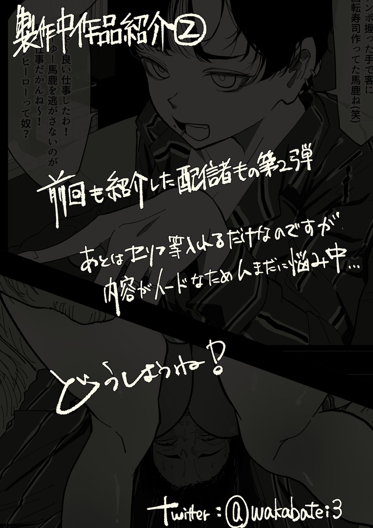 [Wakabatei]Honban Iinchou | Sex Representative[English] {Doujins.com} Page 38