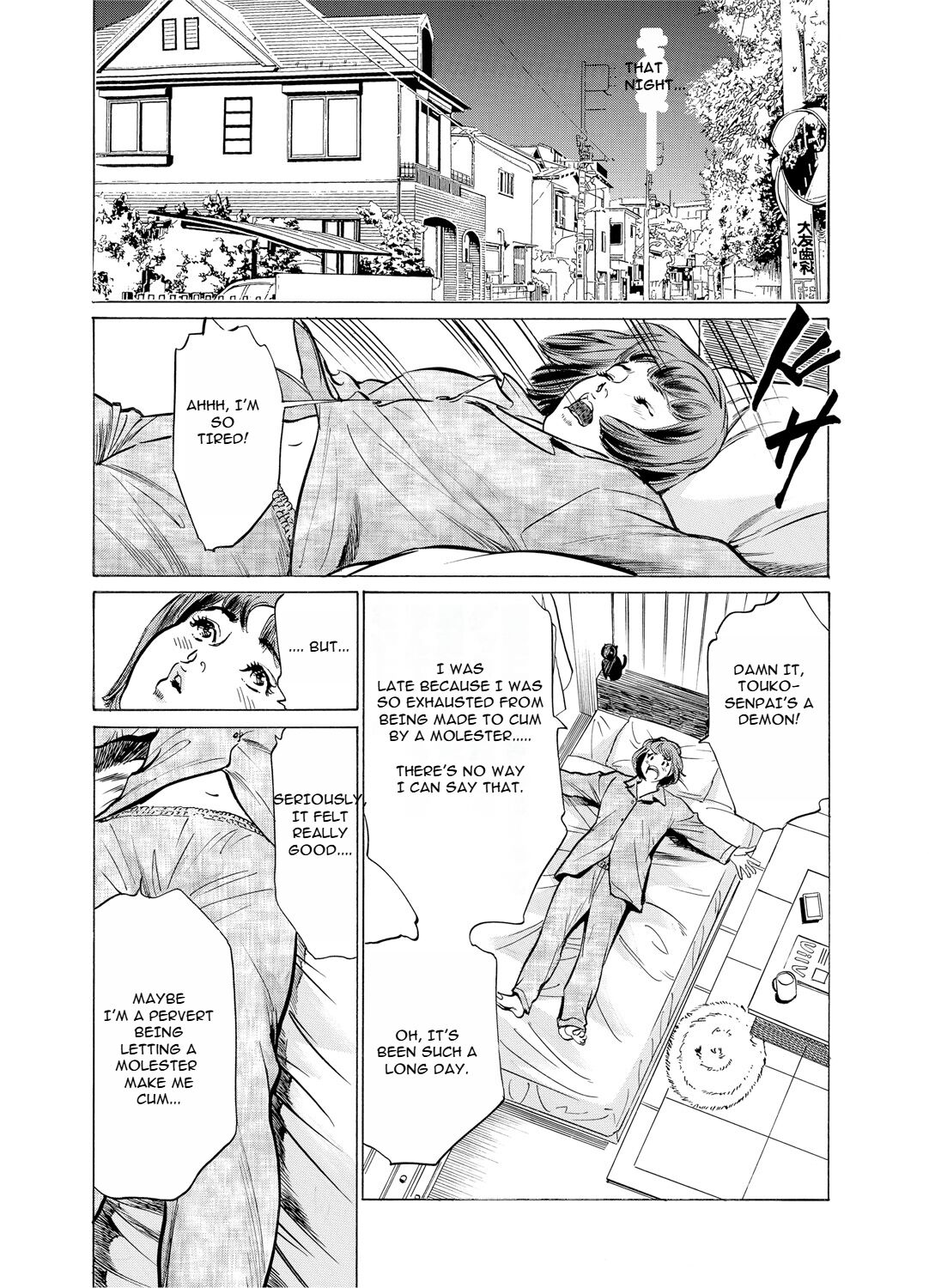 [Hazuki Kaoru]Chijoku Chikan Midara ni Aegu Onna-tachia 2[English] Page 15