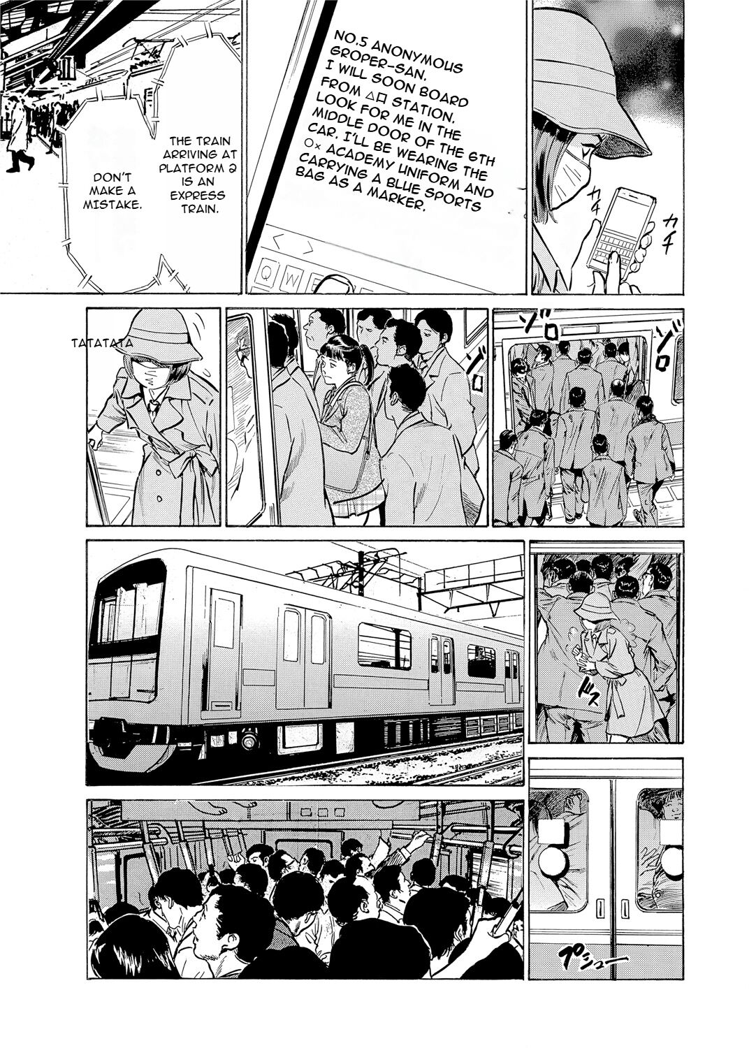 [Hazuki Kaoru]Chijoku Chikan Midara ni Aegu Onna-tachia 2[English] Page 20