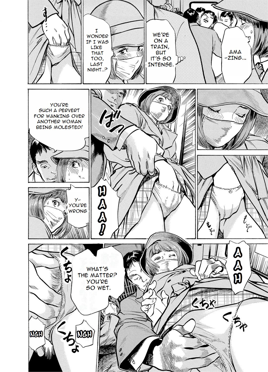 [Hazuki Kaoru]Chijoku Chikan Midara ni Aegu Onna-tachia 2[English] Page 27