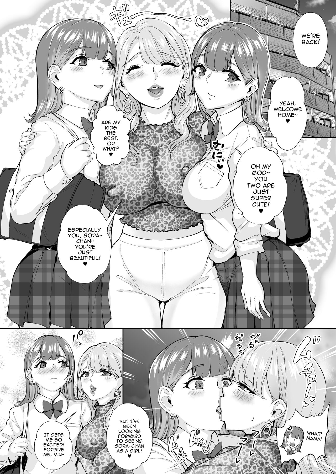 [Bonsketch (Bonske)]Futago de Tappuri Shiofuku made...[English] [mysterymeat3] [Digital] Page 15