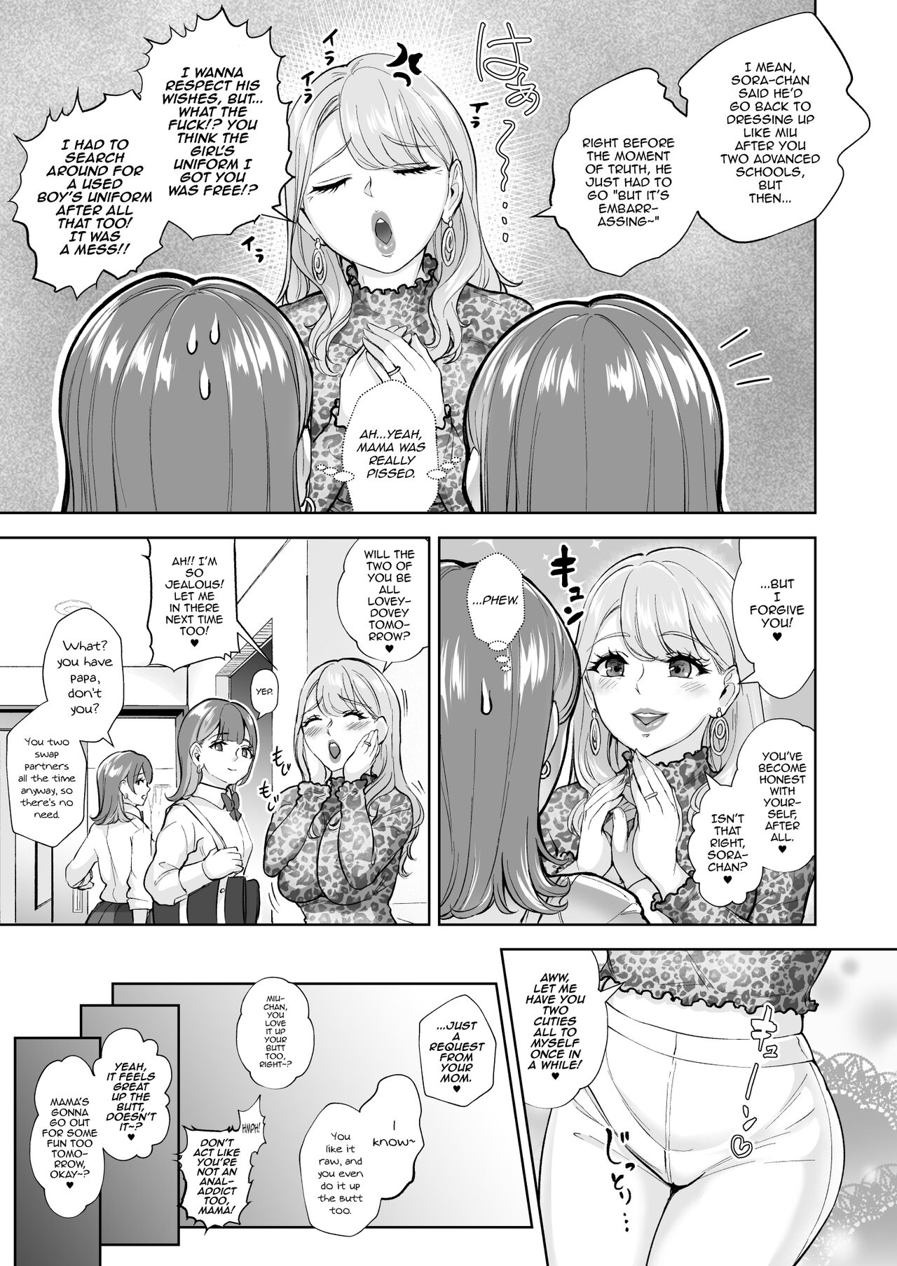 [Bonsketch (Bonske)]Futago de Tappuri Shiofuku made...[English] [mysterymeat3] [Digital] Page 16