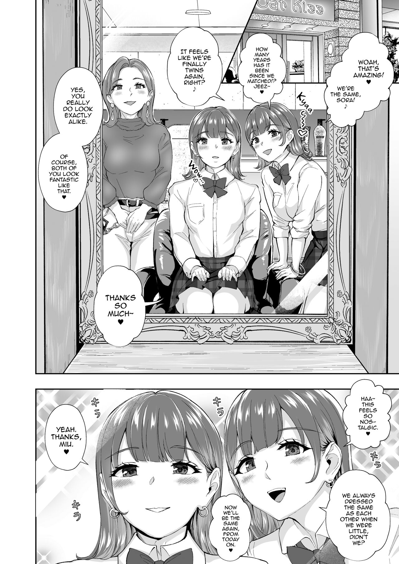 [Bonsketch (Bonske)]Futago de Tappuri Shiofuku made...[English] [mysterymeat3] [Digital] Page 3