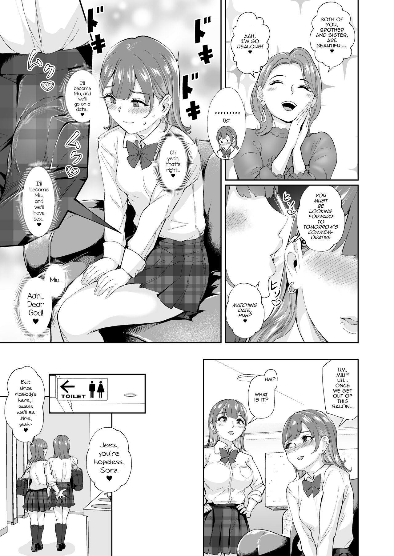 [Bonsketch (Bonske)]Futago de Tappuri Shiofuku made...[English] [mysterymeat3] [Digital] Page 4