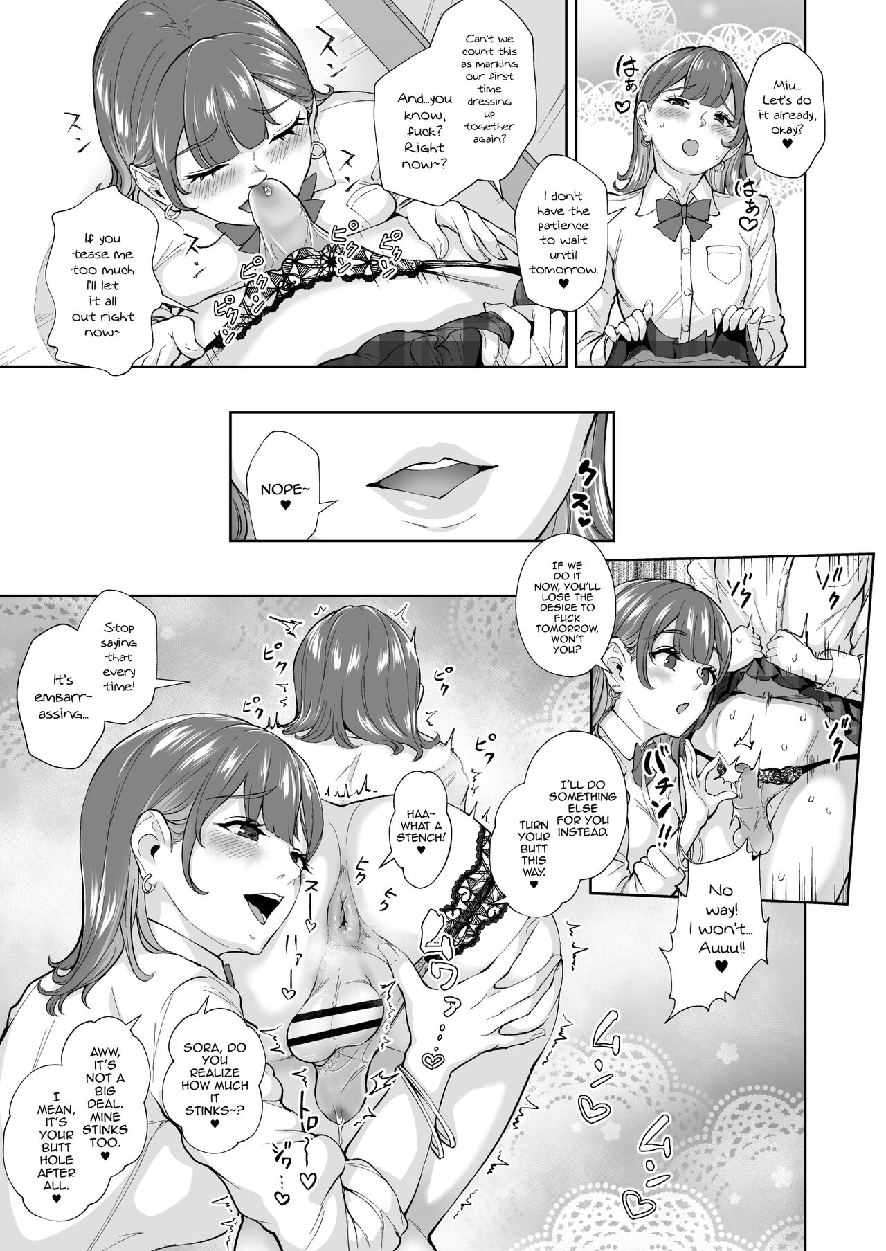 [Bonsketch (Bonske)]Futago de Tappuri Shiofuku made...[English] [mysterymeat3] [Digital] Page 6