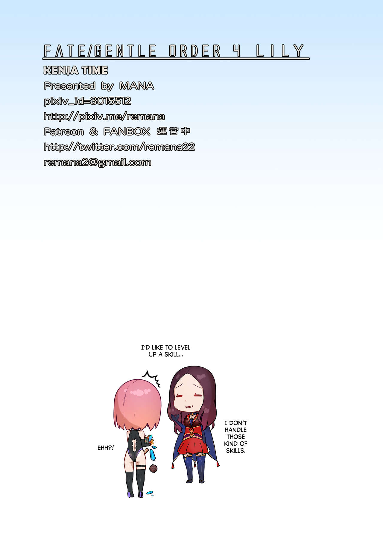 [Kenja Time (MANA)]Fate/Gentle Order 4 "Lily"(Fate/Grand Order) [English] {Doujins.com} [Decensored] [Digital] Page 17