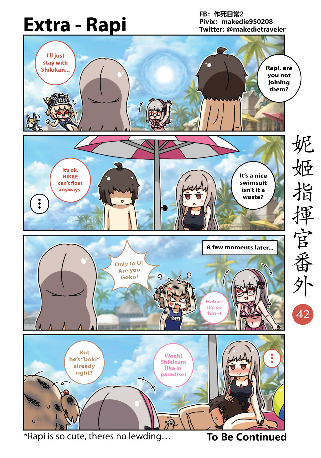[作死日常]NIKKE Shikikan Daily(Goddess of Victory: Nikke) [English] [Ongoing] Page 48