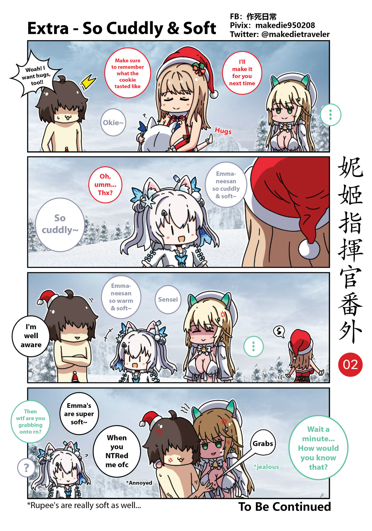 [作死日常]NIKKE Shikikan Daily(Goddess of Victory: Nikke) [English] [Ongoing] Page 8