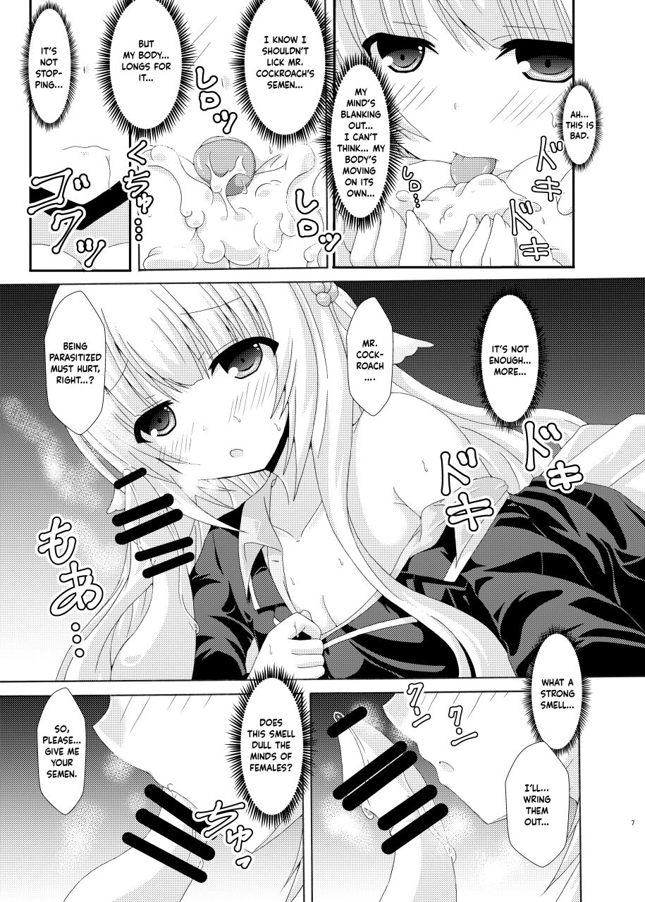 [Dream Project (Yumeno Shiya)]Seito Kaichou to Yofuke no Mikkai | Late-Night Secret Rendezvous With The Student Council President(Flower Knight Girl) [Digital] [English] Page 6