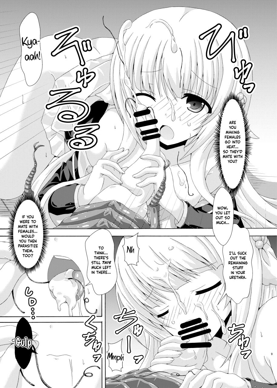 [Dream Project (Yumeno Shiya)]Seito Kaichou to Yofuke no Mikkai | Late-Night Secret Rendezvous With The Student Council President(Flower Knight Girl) [Digital] [English] Page 8
