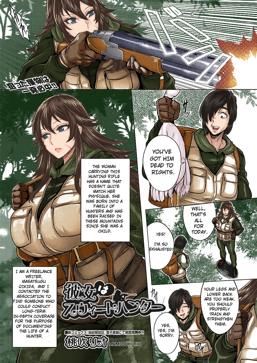 [Momofuki Rio]Kanojo wa Sweet Hunter | She's a Sweet Hunter(COMIC AUN 2022-08) [English] [Digital] [Colorized] Page 1