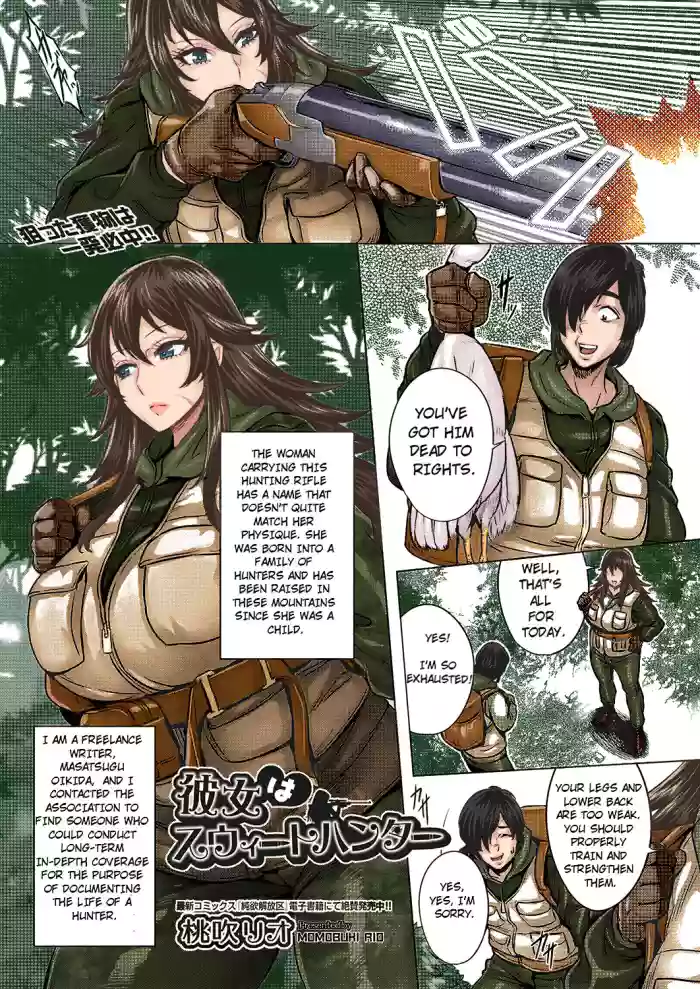 [Momofuki Rio]Kanojo wa Sweet Hunter | She's a Sweet Hunter(COMIC AUN 2022-08) [English] [Digital] [Colorized]