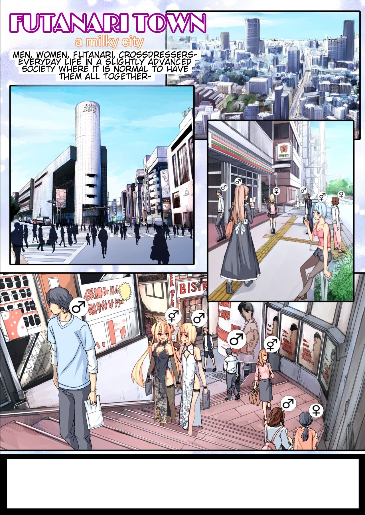 [Tapioca Box (Nyuuhin)]Futanari Mama ni Amaetai! | I want to be spoiled by my futanari mama![English] [Digital] Page 20