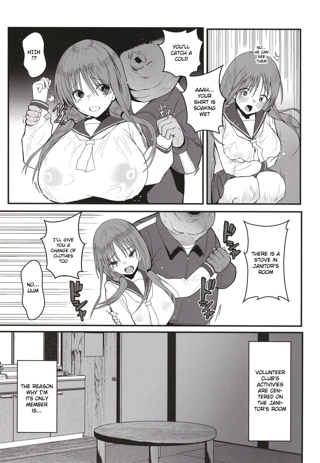 [Black Factory (Gen)]Yuna no Soushitsu | Yuna's loss[English] [Gagak_Ireng] [Digital] Page 10