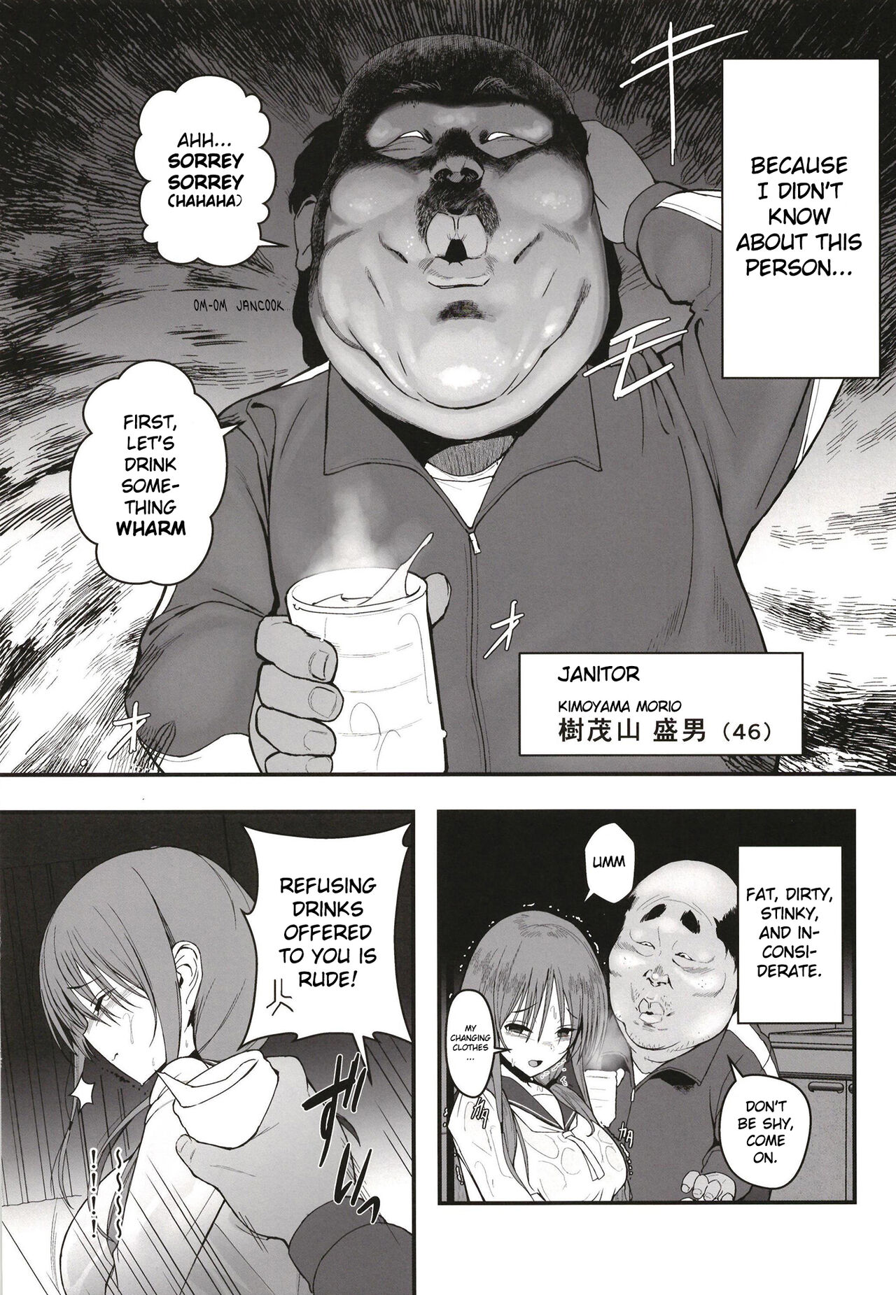 [Black Factory (Gen)]Yuna no Soushitsu | Yuna's loss[English] [Gagak_Ireng] [Digital] Page 11
