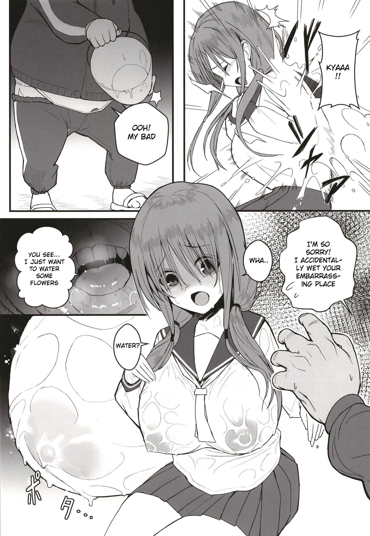 [Black Factory (Gen)]Yuna no Soushitsu | Yuna's loss[English] [Gagak_Ireng] [Digital] Page 9