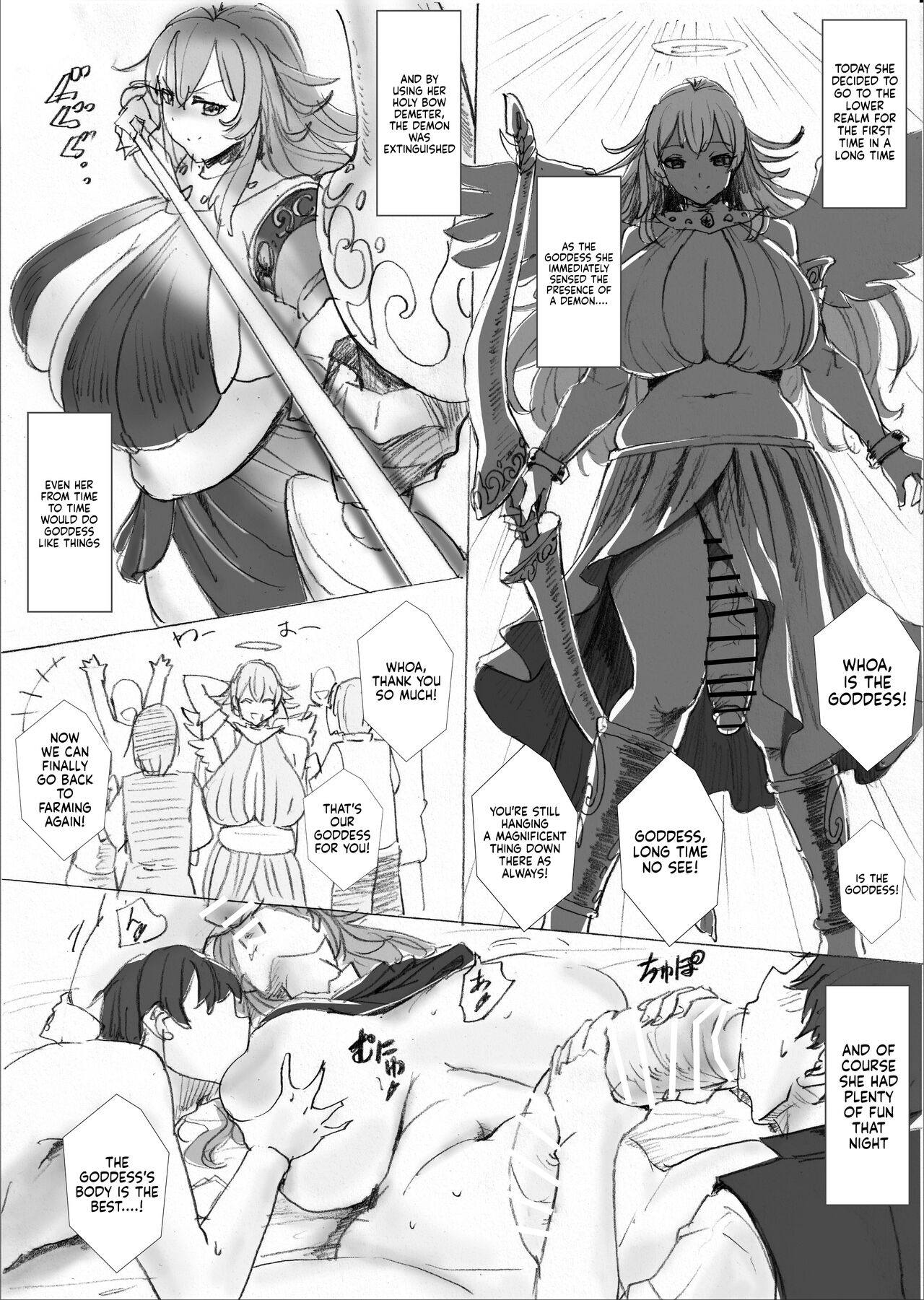 [PikoPiko SABER]Daily of the Goddess Page 9