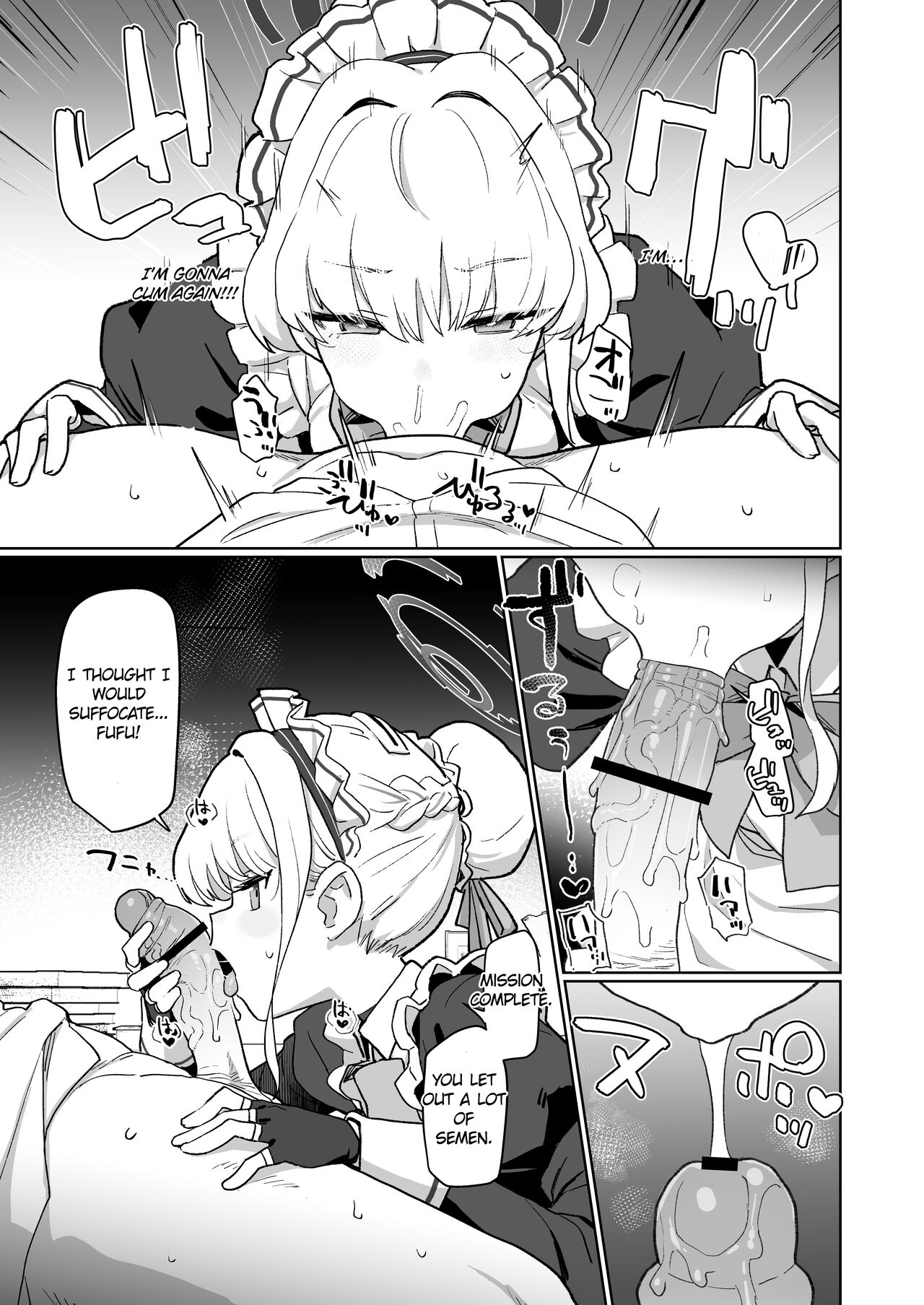 [Ballistic onahole (Б)]Dokidoki Toki Meki Maid Kiss(Blue Archive) [English] [Digital] Page 12
