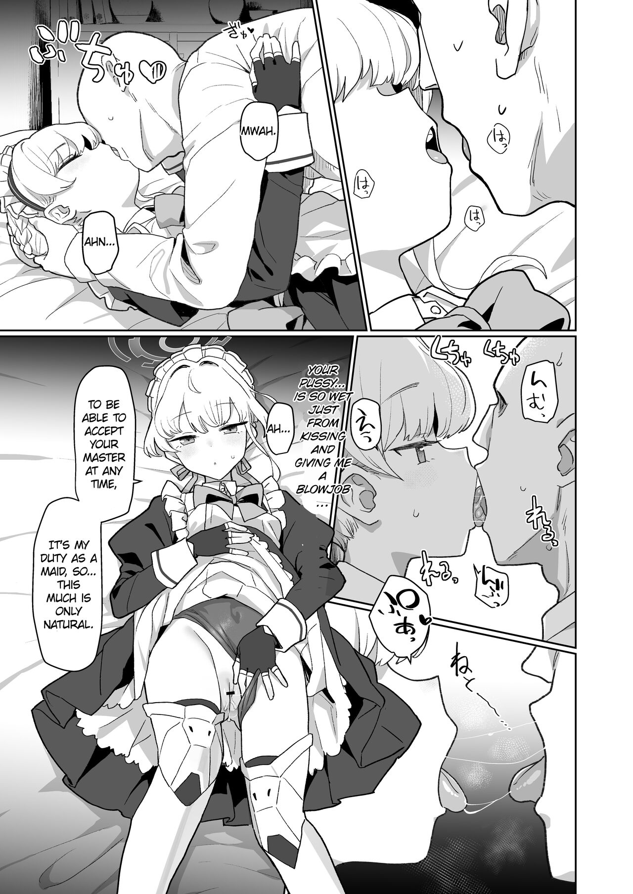 [Ballistic onahole (Б)]Dokidoki Toki Meki Maid Kiss(Blue Archive) [English] [Digital] Page 14