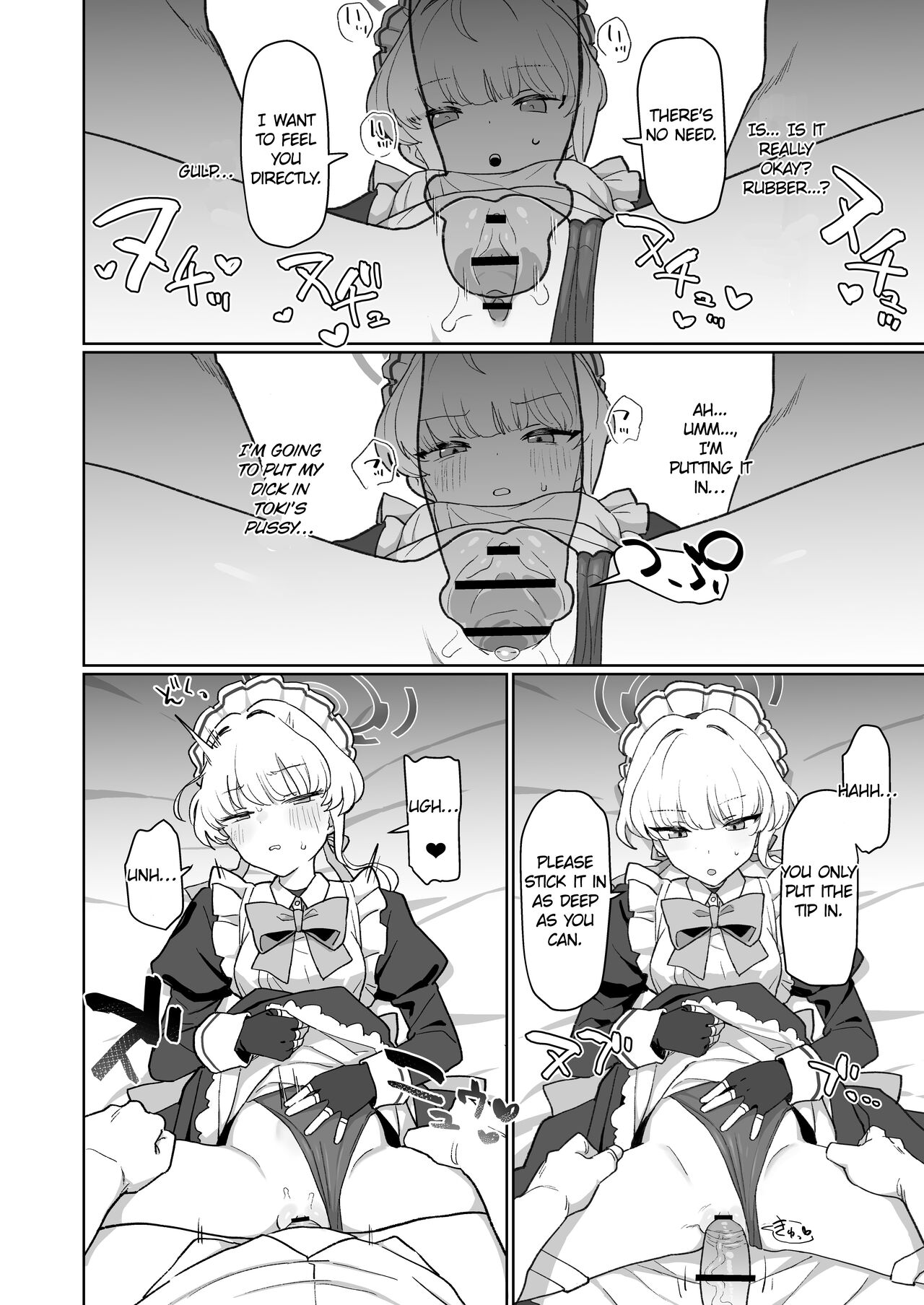 [Ballistic onahole (Б)]Dokidoki Toki Meki Maid Kiss(Blue Archive) [English] [Digital] Page 15