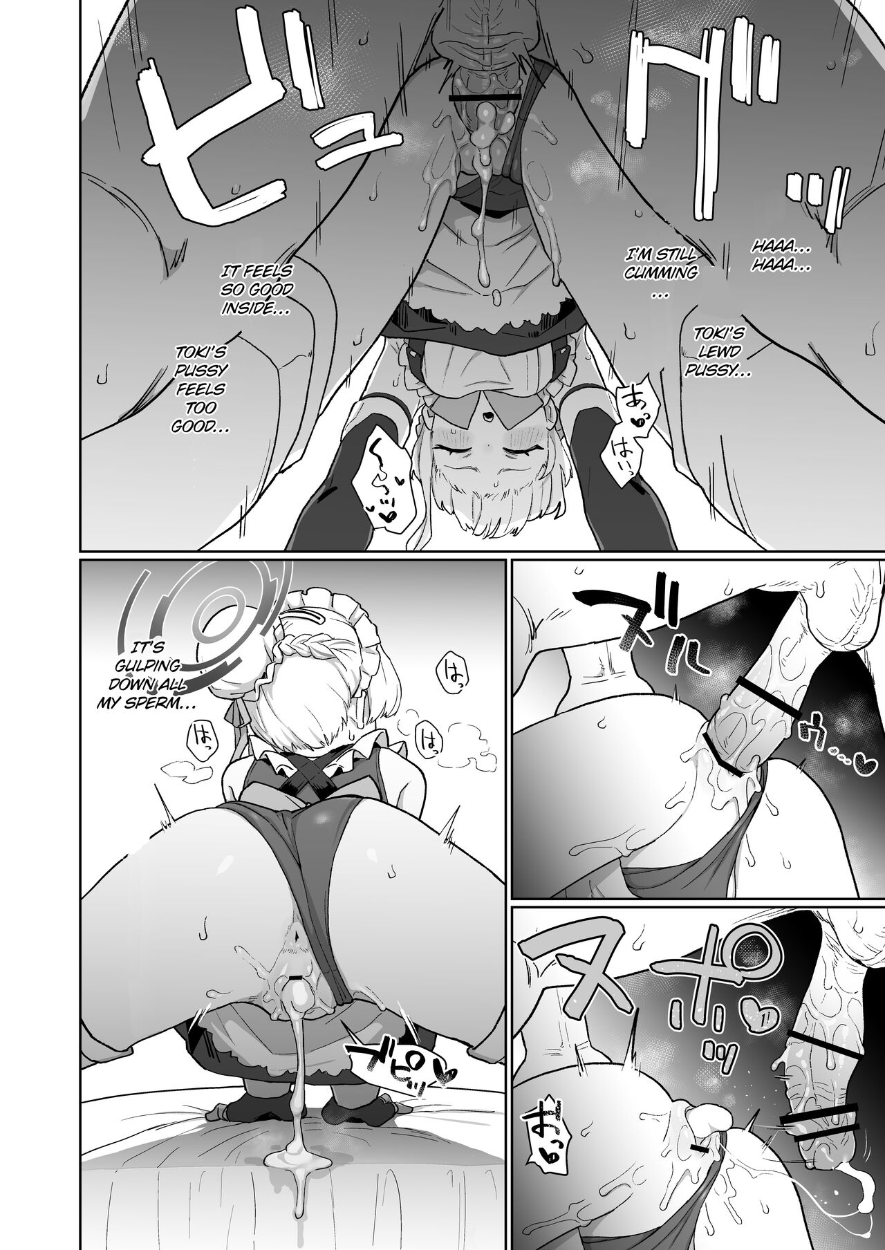 [Ballistic onahole (Б)]Dokidoki Toki Meki Maid Kiss(Blue Archive) [English] [Digital] Page 19