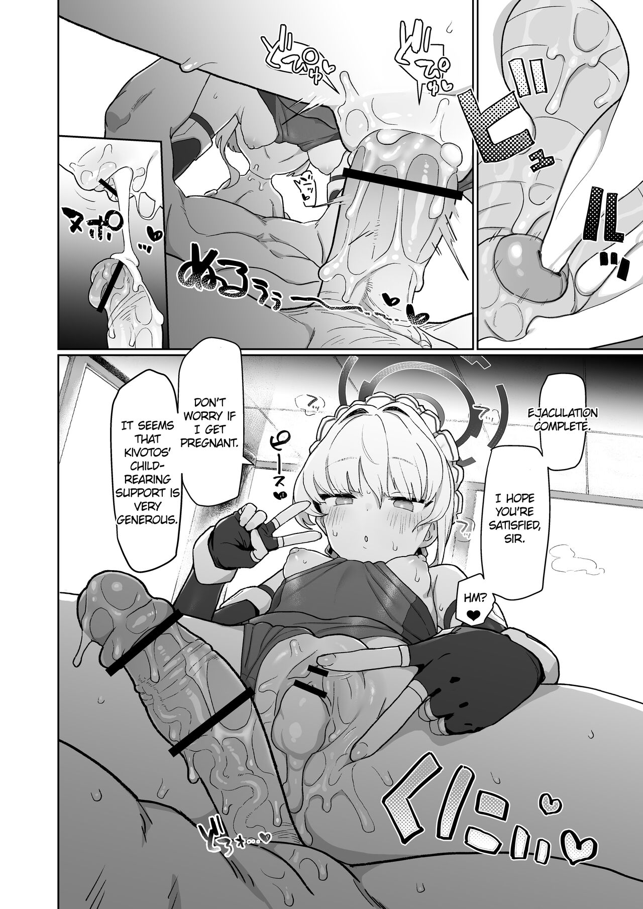 [Ballistic onahole (Б)]Dokidoki Toki Meki Maid Kiss(Blue Archive) [English] [Digital] Page 23