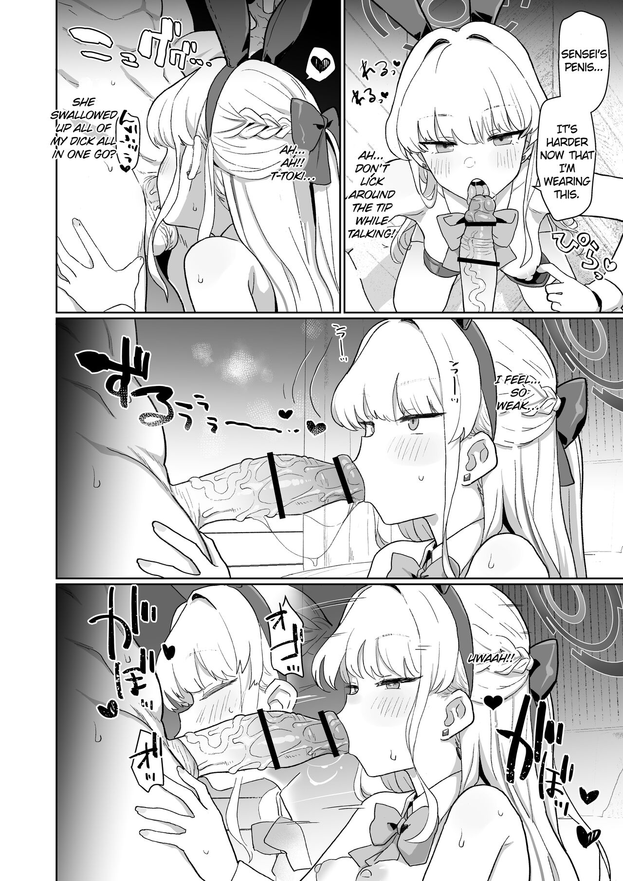 [Ballistic onahole (Б)]Dokidoki Toki Meki Maid Kiss(Blue Archive) [English] [Digital] Page 25