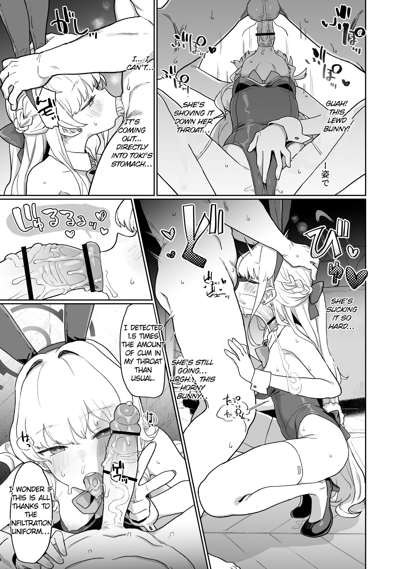 [Ballistic onahole (Б)]Dokidoki Toki Meki Maid Kiss(Blue Archive) [English] [Digital] Page 26