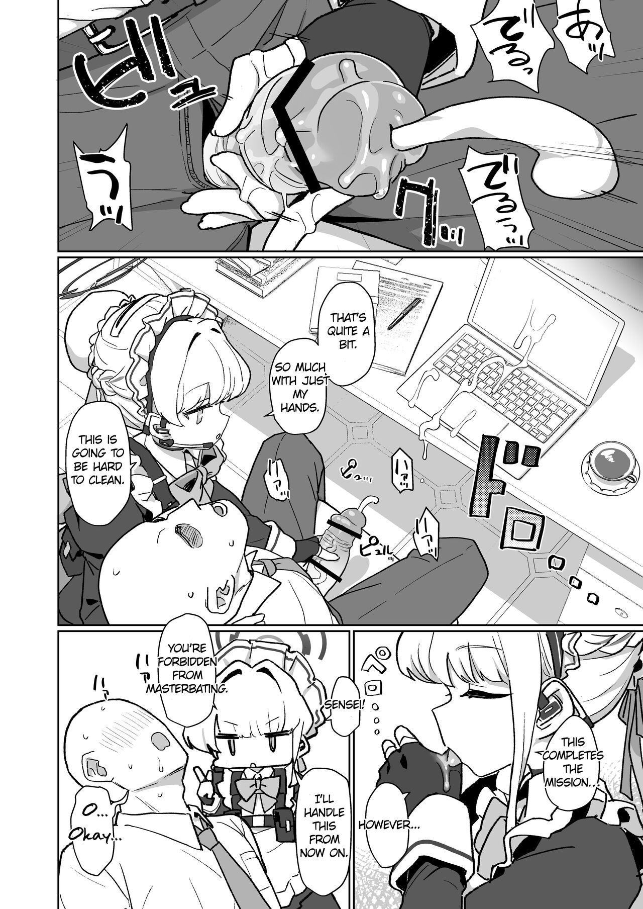 [Ballistic onahole (Б)]Dokidoki Toki Meki Maid Kiss(Blue Archive) [English] [Digital] Page 7