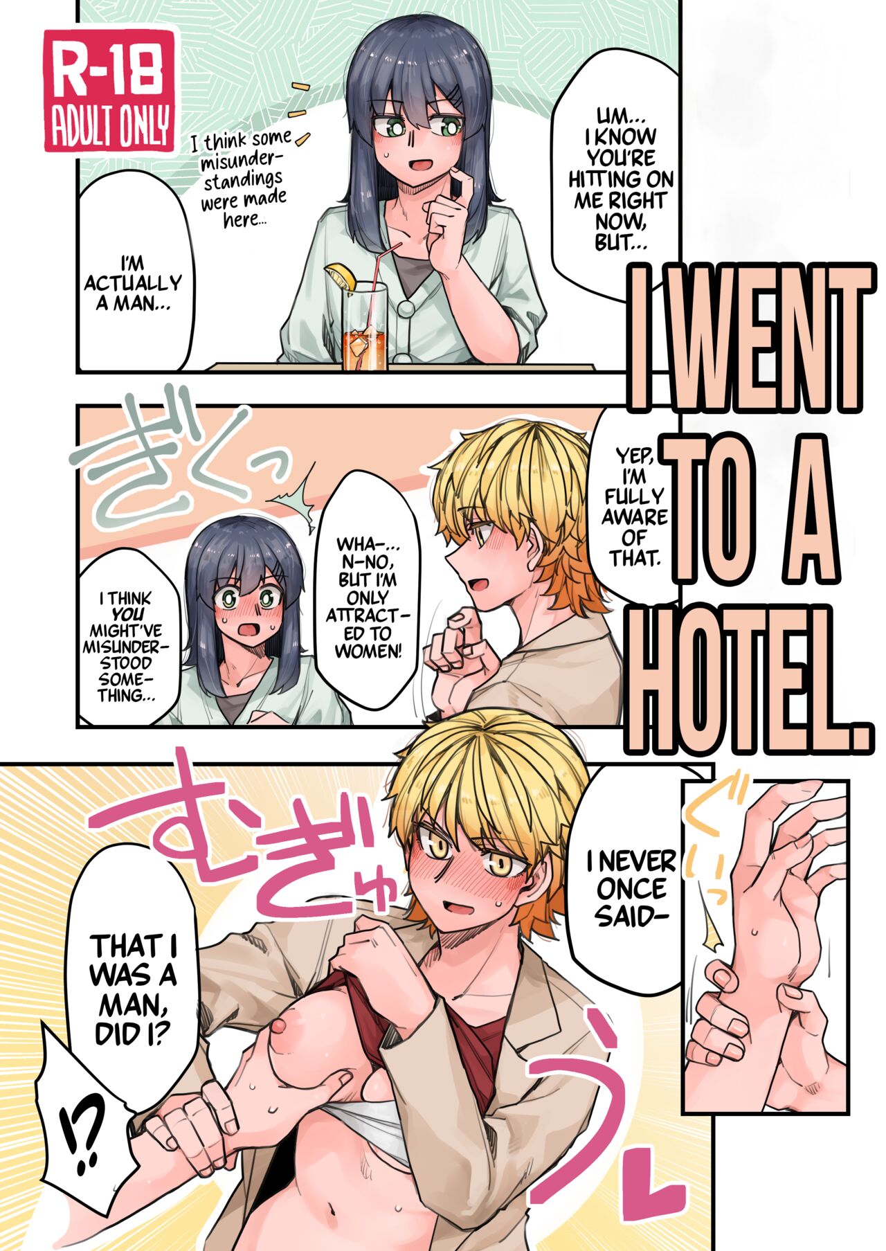 [Ganbare Tadekawa 2nd]Hotel ni Itta | I Went to a Hotel[English] [A Cool Person] [Digital] Page 1