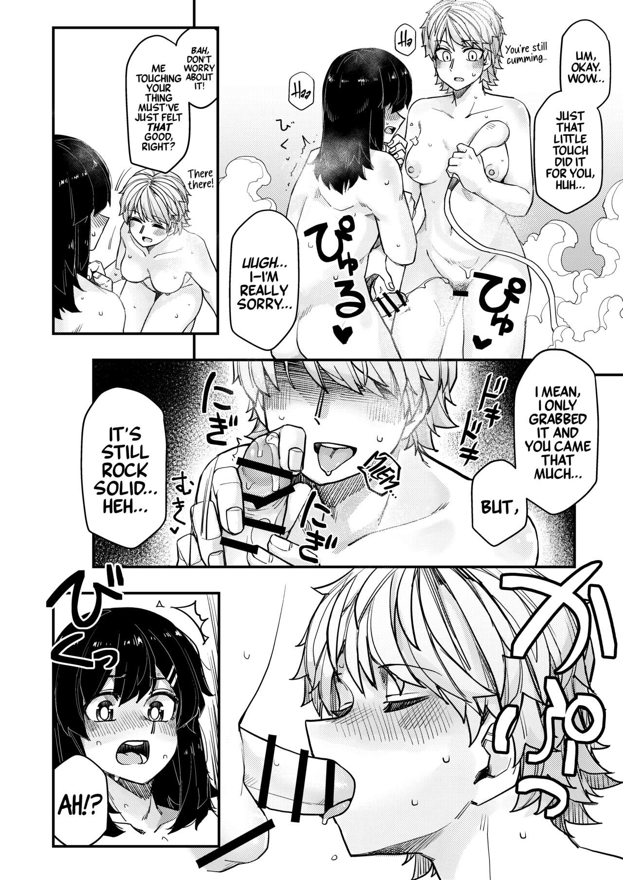 [Ganbare Tadekawa 2nd]Hotel ni Itta | I Went to a Hotel[English] [A Cool Person] [Digital] Page 6