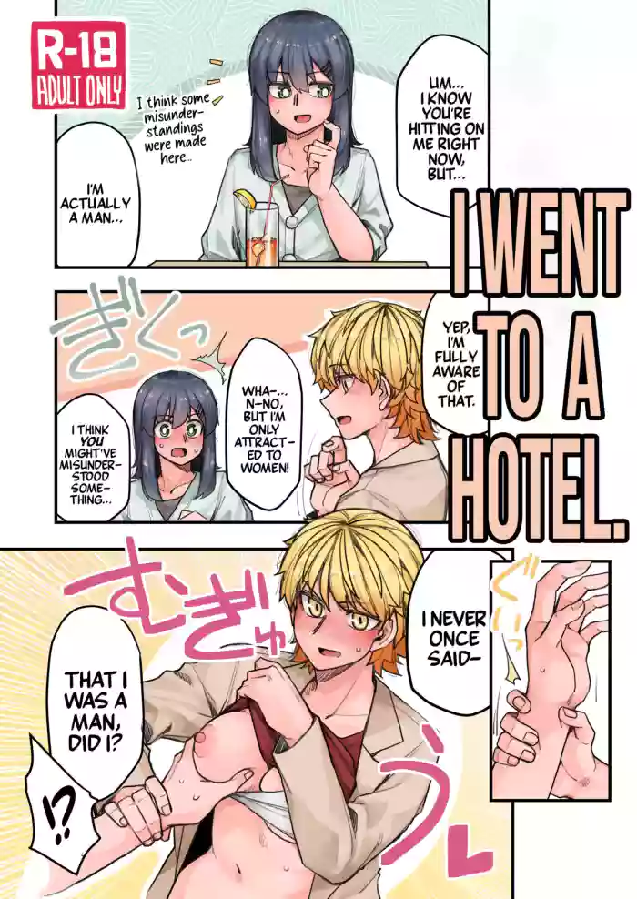 [Ganbare Tadekawa 2nd]Hotel ni Itta | I Went to a Hotel[English] [A Cool Person] [Digital]
